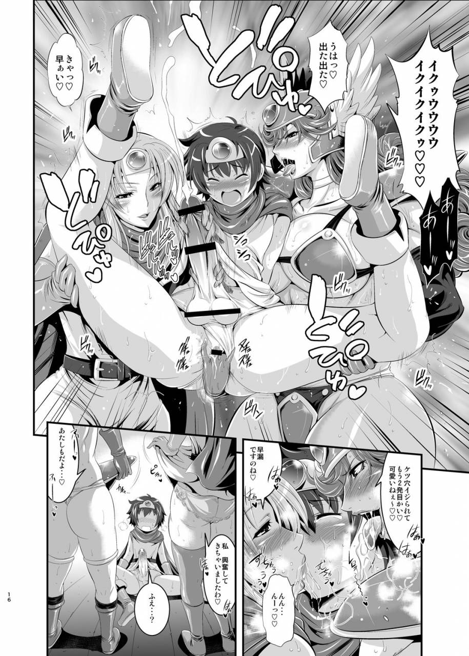 musashi-dou-musashino-sekai-futaque-soushuuhen-dragon-quest-iii-dragon-quest-xi-digital