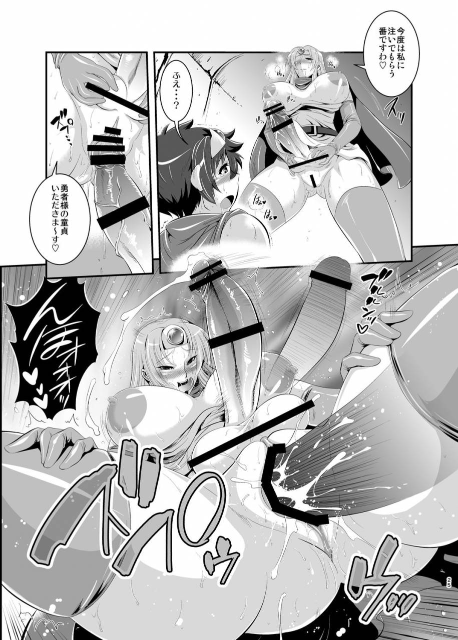 musashi-dou-musashino-sekai-futaque-soushuuhen-dragon-quest-iii-dragon-quest-xi-digital