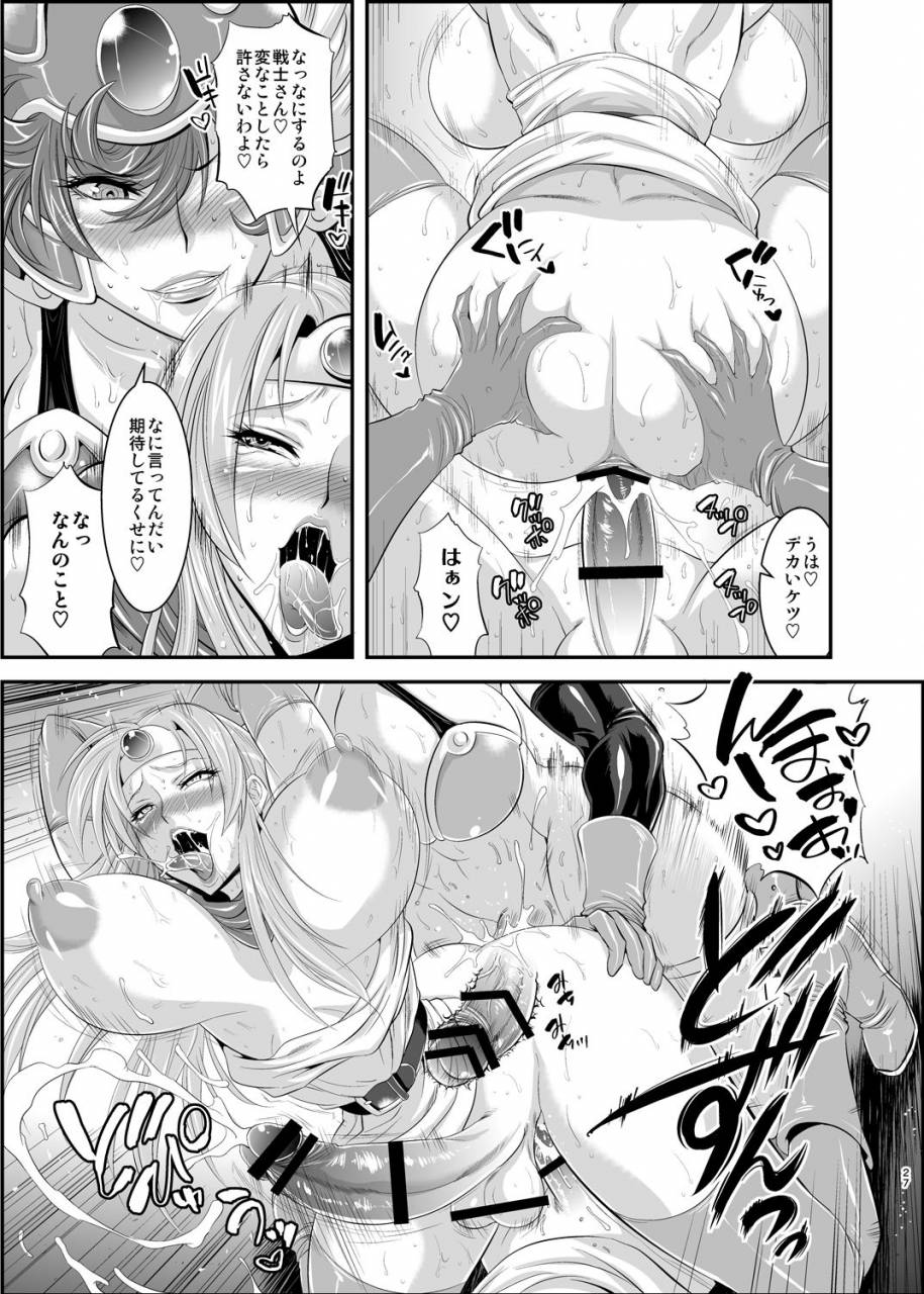 musashi-dou-musashino-sekai-futaque-soushuuhen-dragon-quest-iii-dragon-quest-xi-digital