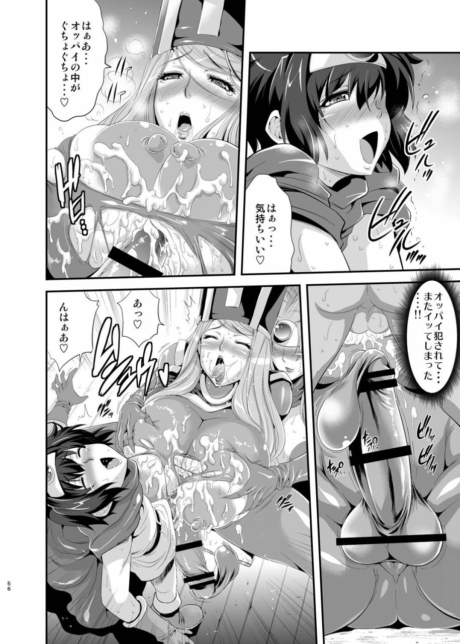 musashi-dou-musashino-sekai-futaque-soushuuhen-dragon-quest-iii-dragon-quest-xi-digital