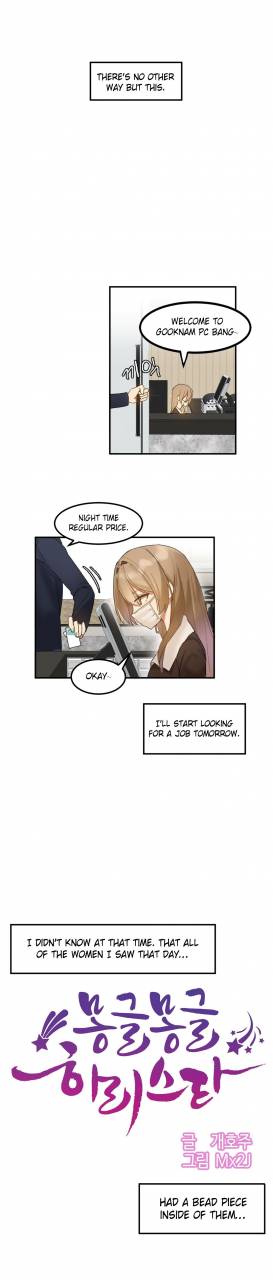 mx2j-hahris-lumpy-star-ch-1-6-english-manhwaco