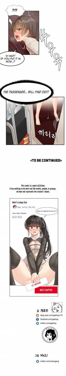 mx2j-hahris-lumpy-star-ch-1-6-english-manhwaco
