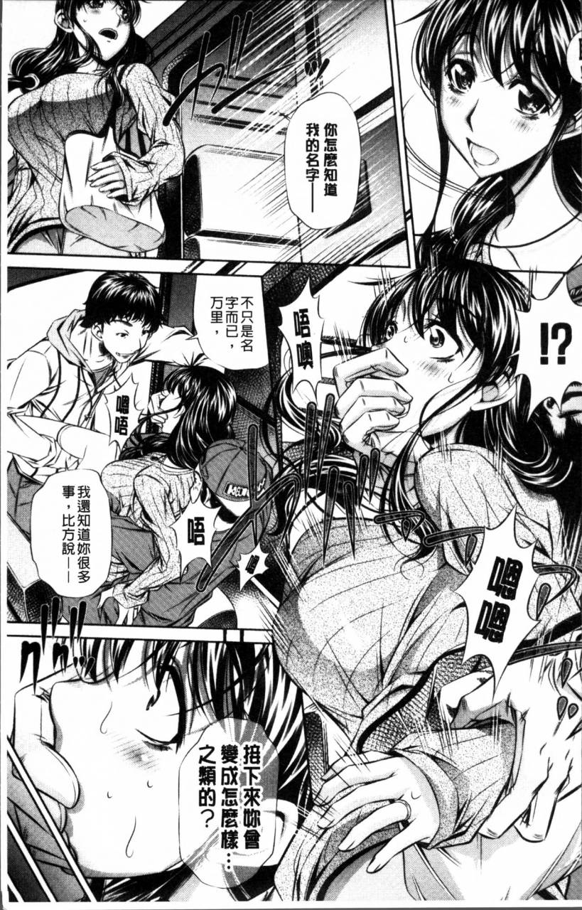 naburu-oyako-kankei-chinese