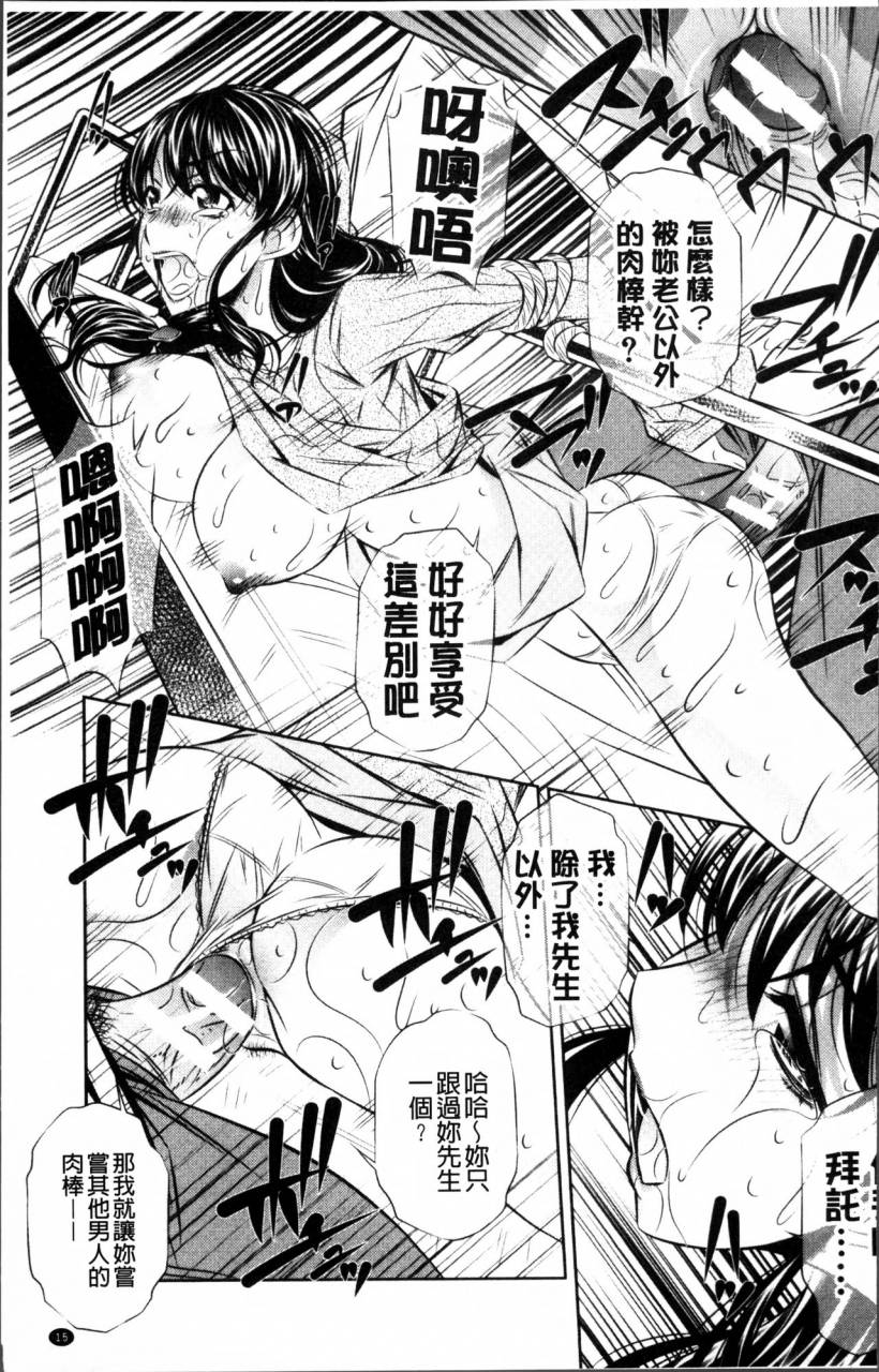 naburu-oyako-kankei-chinese