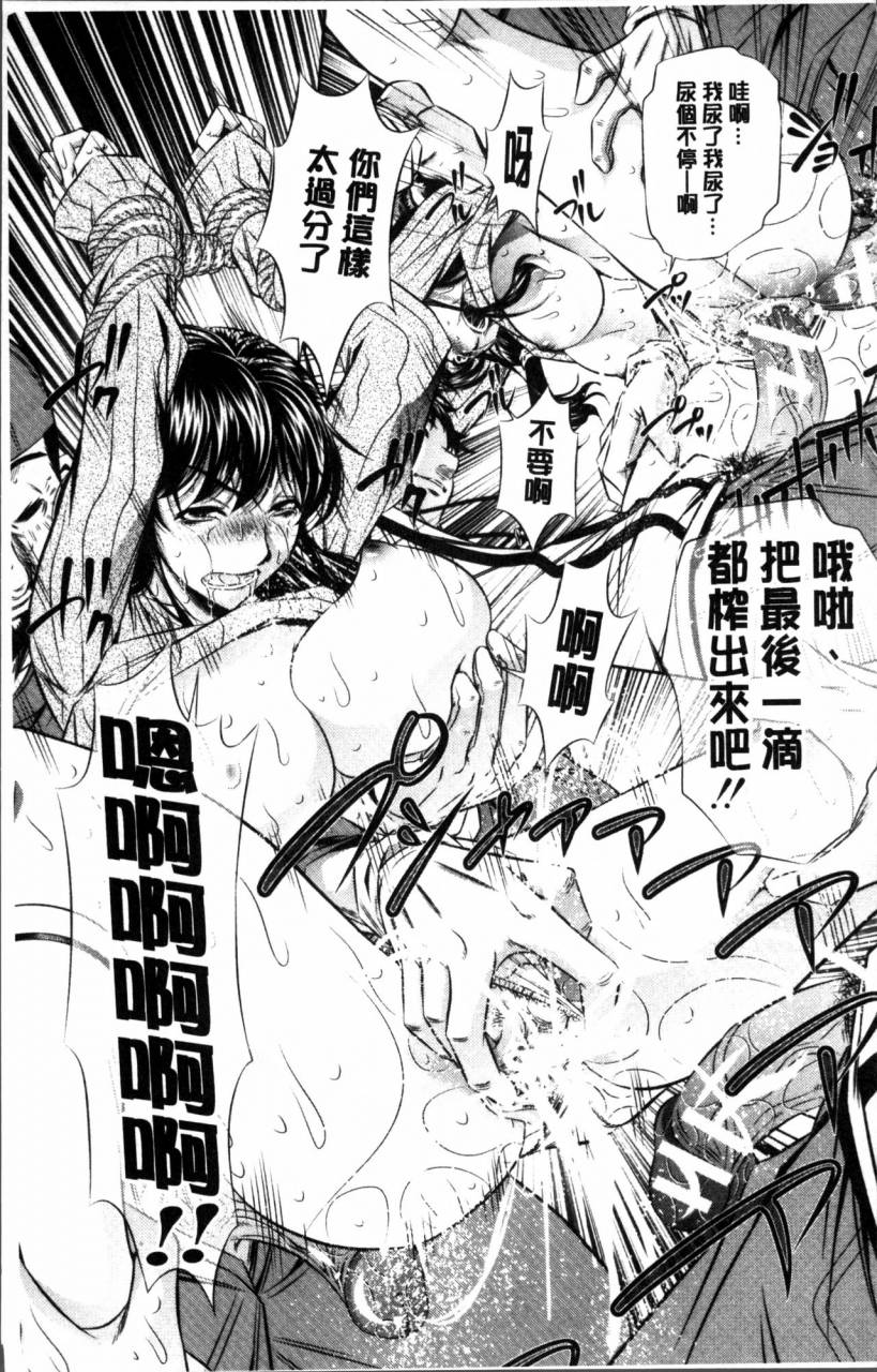 naburu-oyako-kankei-chinese