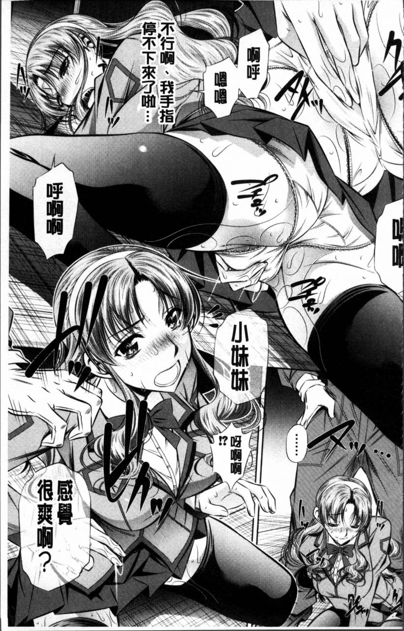 naburu-oyako-kankei-chinese