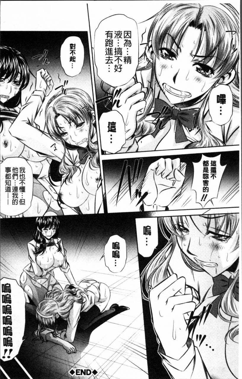 naburu-oyako-kankei-chinese