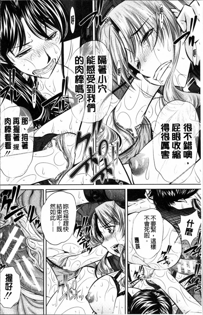 naburu-oyako-kankei-chinese