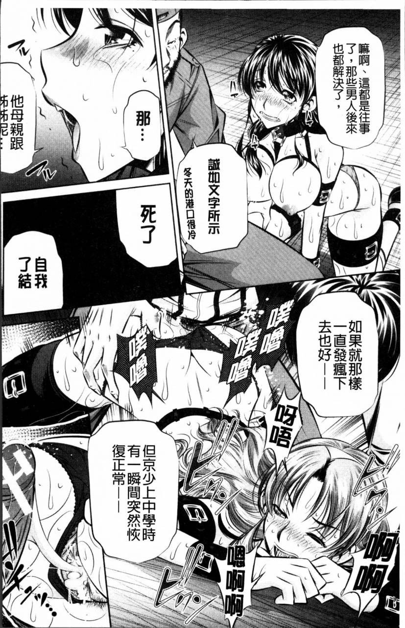 naburu-oyako-kankei-chinese