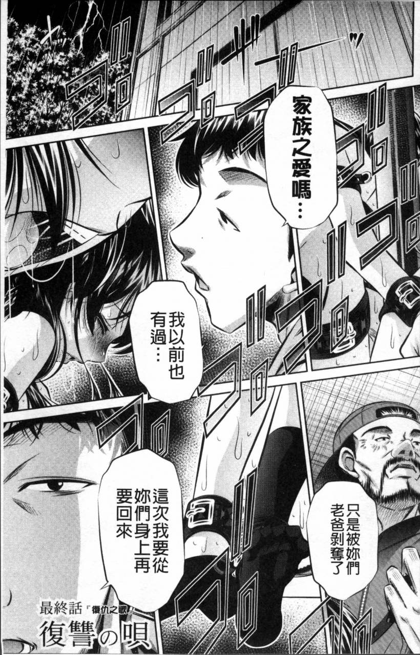 naburu-oyako-kankei-chinese