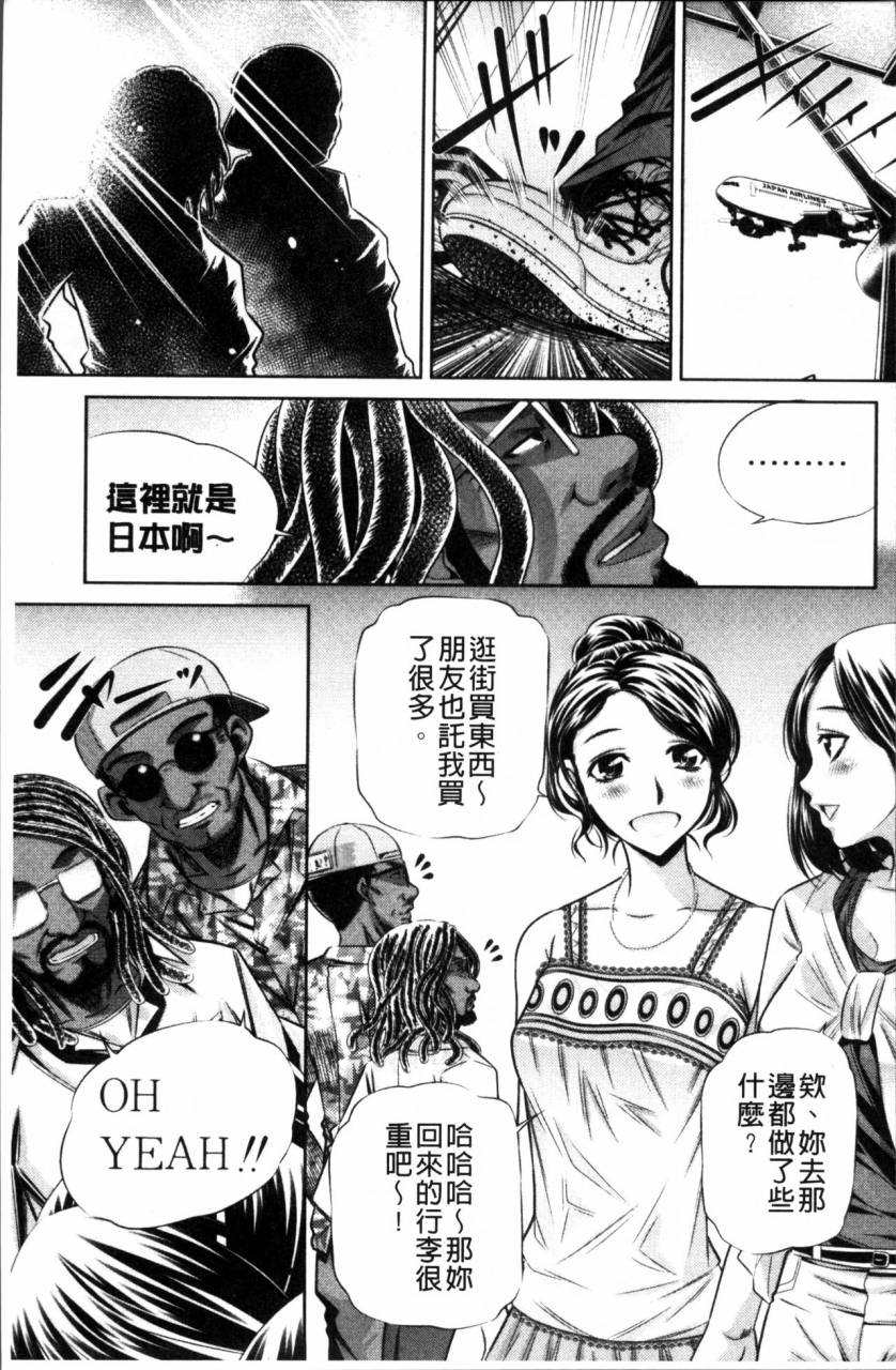 naburu-oyako-kankei-chinese