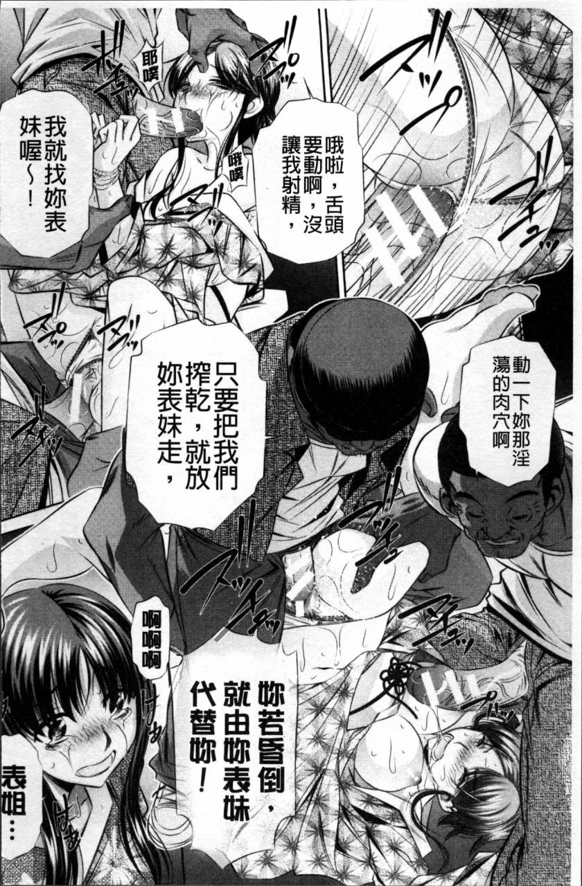 naburu-oyako-kankei-chinese