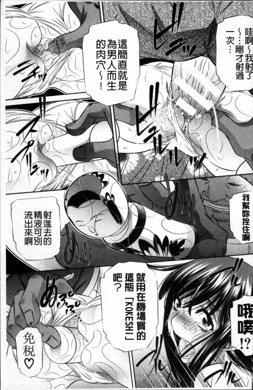 naburu-oyako-kankei-chinese