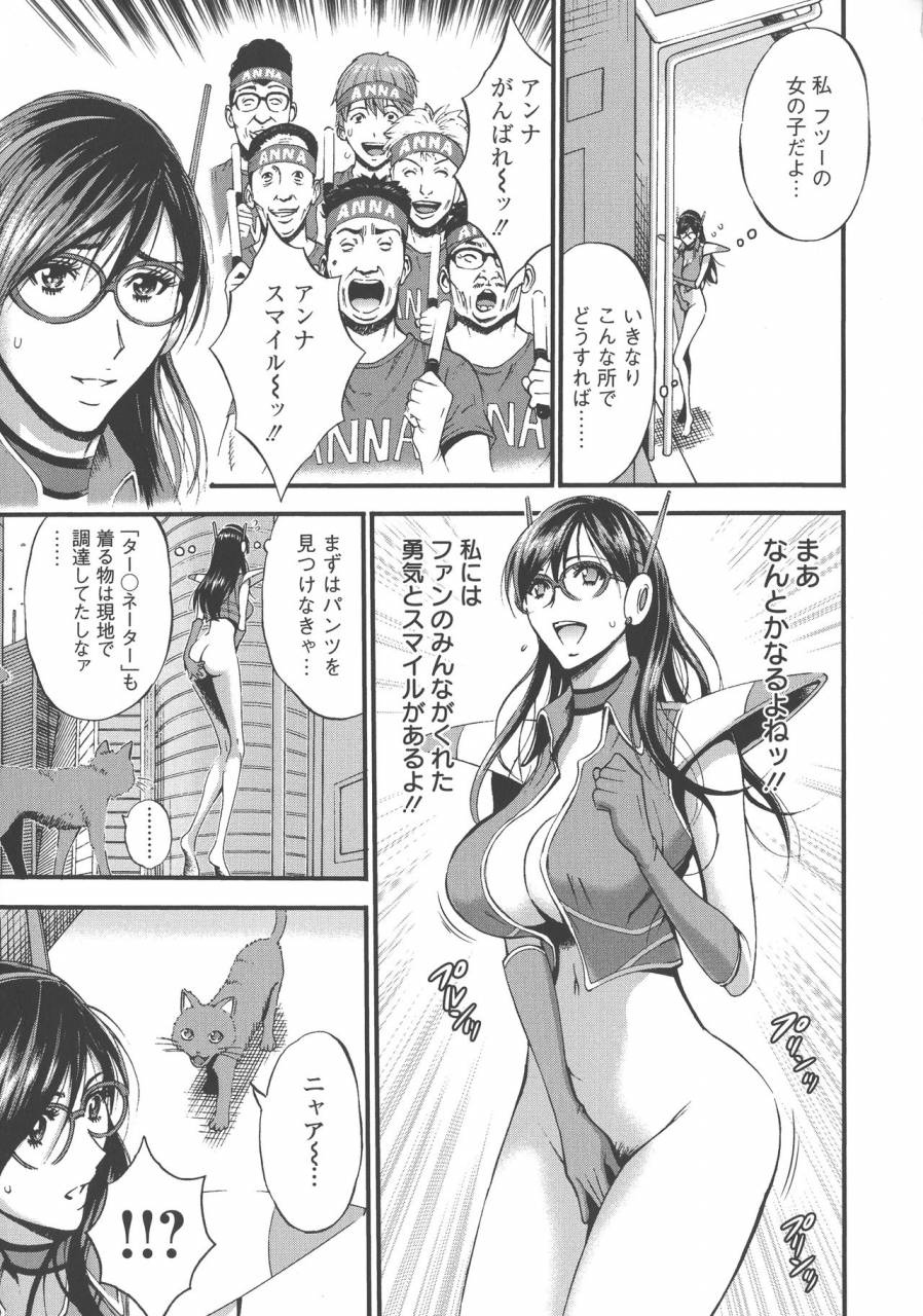 nagashima-chousuke-seireki-2200-nen-no-ota