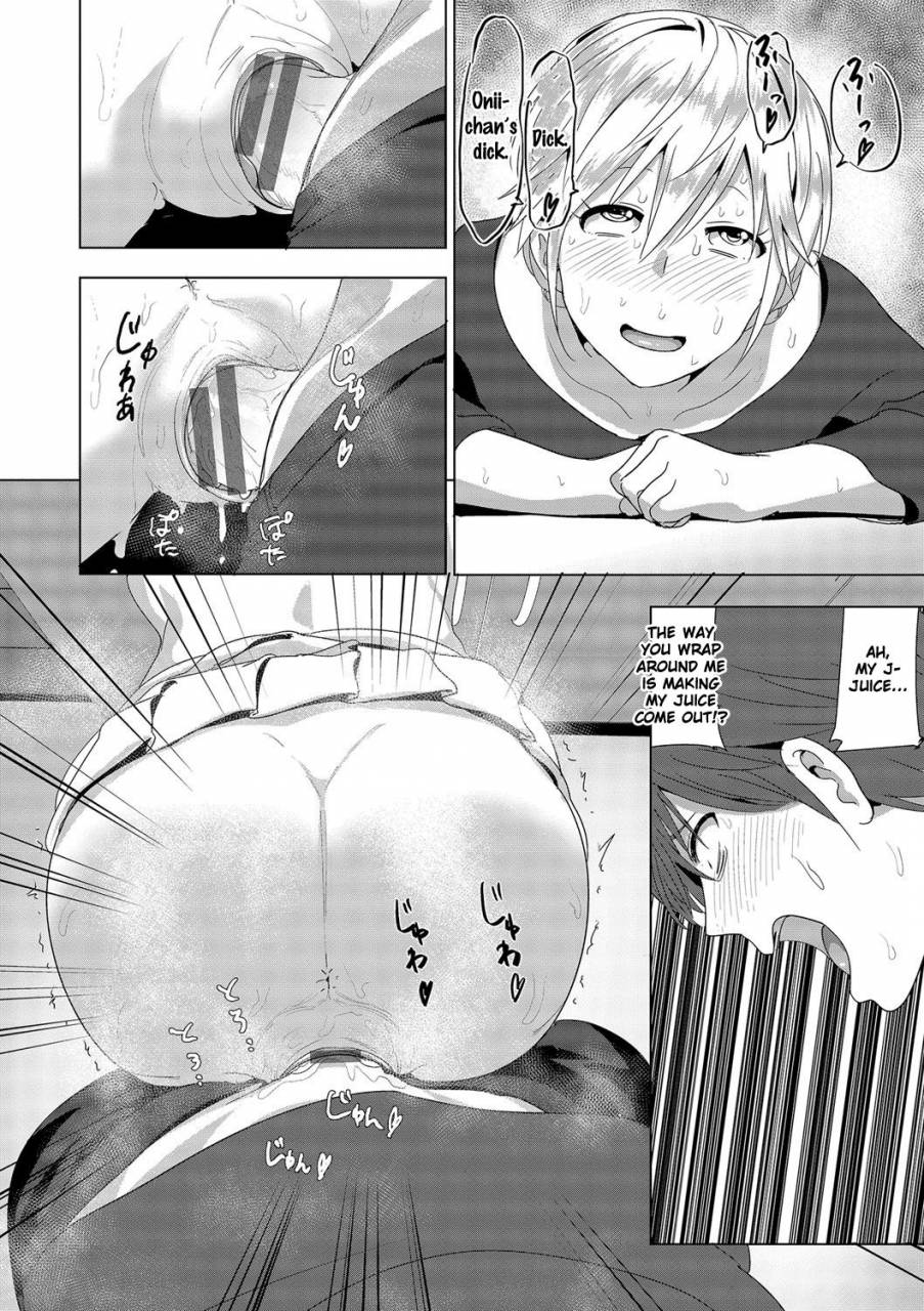 nakani-marudashi-x-sister-english-digital