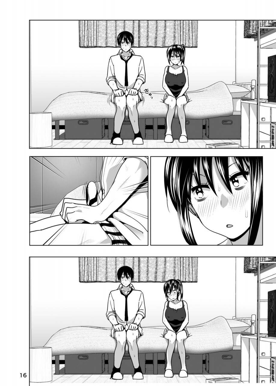 nakani-marudashi-x-sister-english-digital