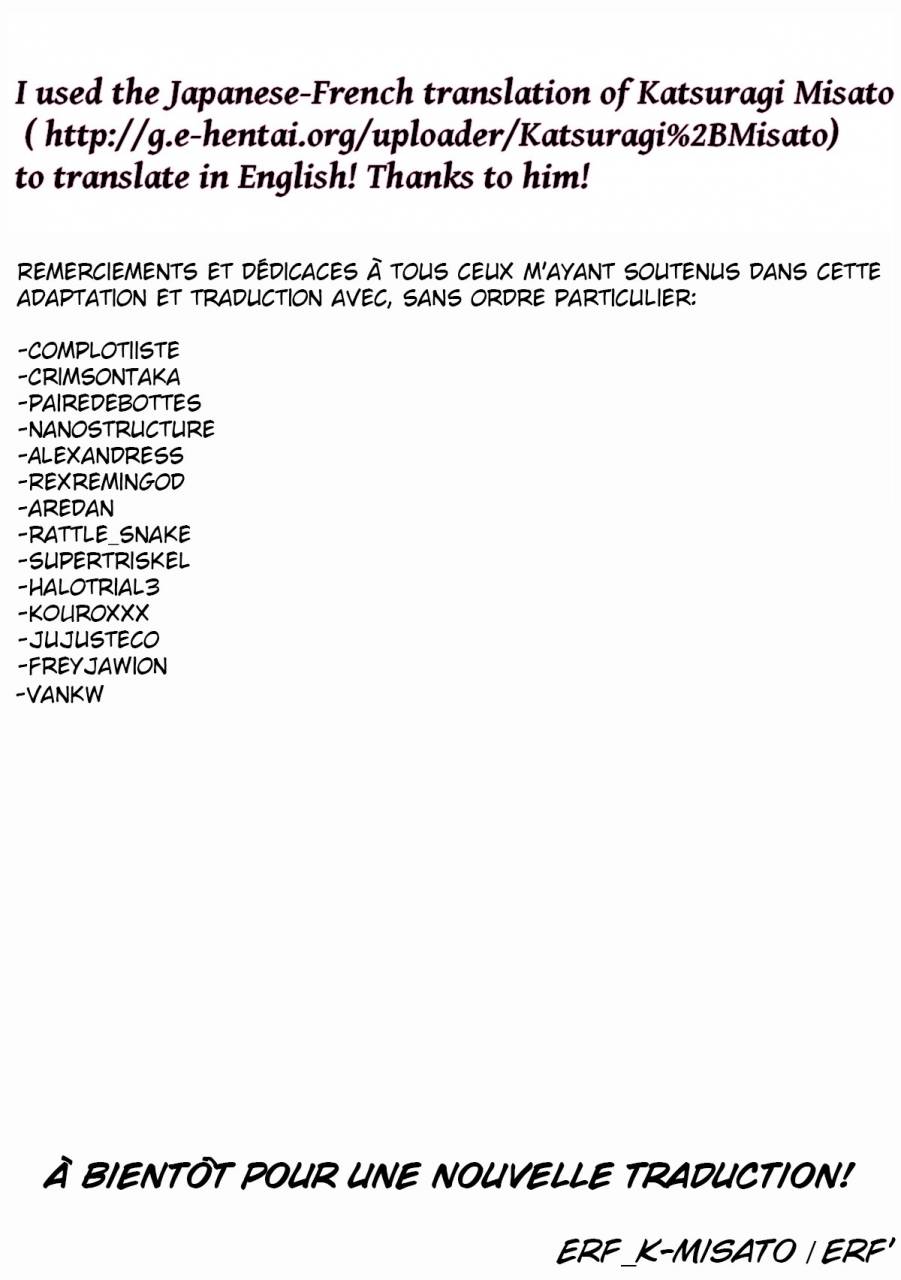 nakani-marudashi-x-sister-english-digital