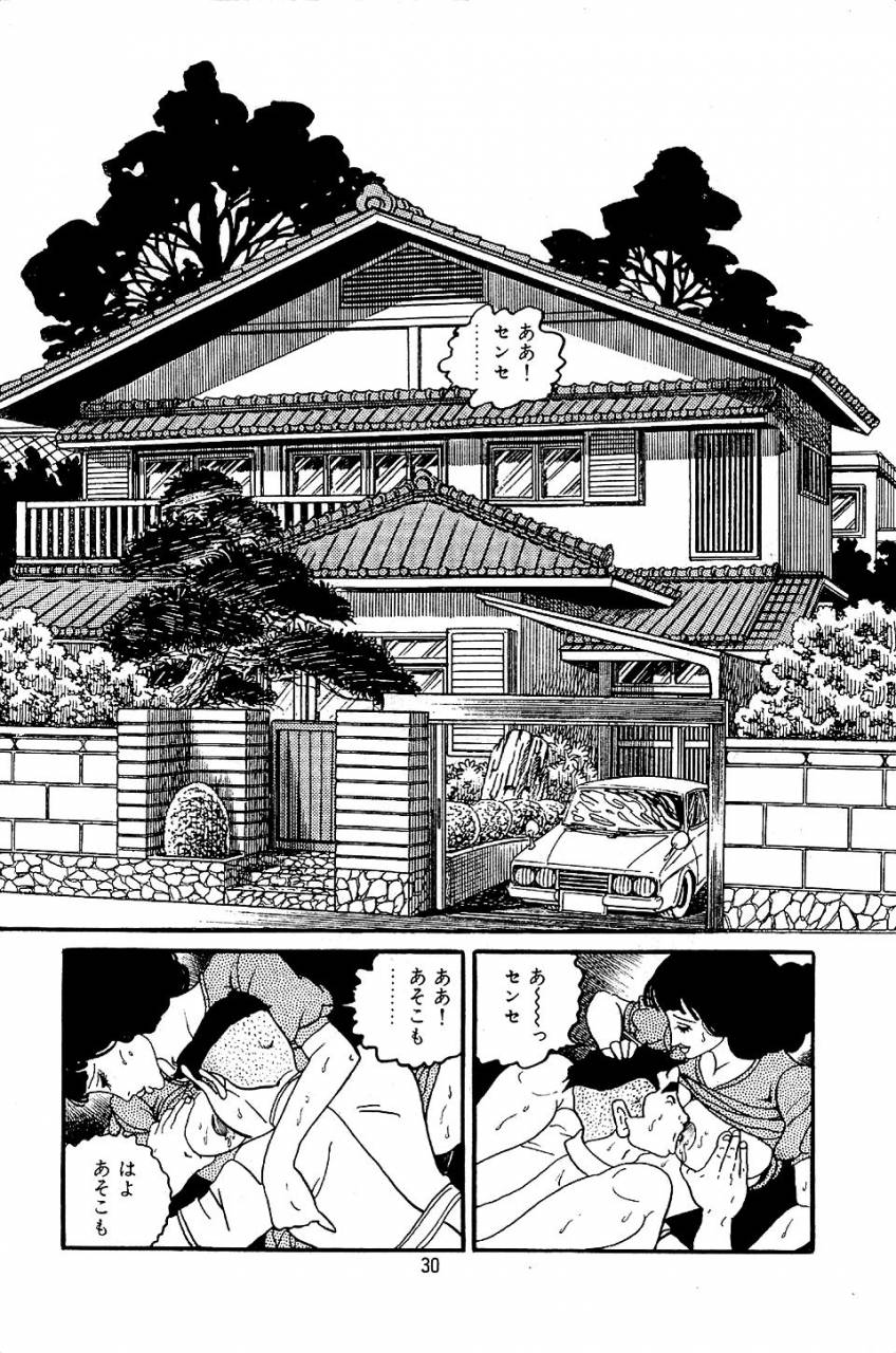 nakano-yuu-pet-sensei