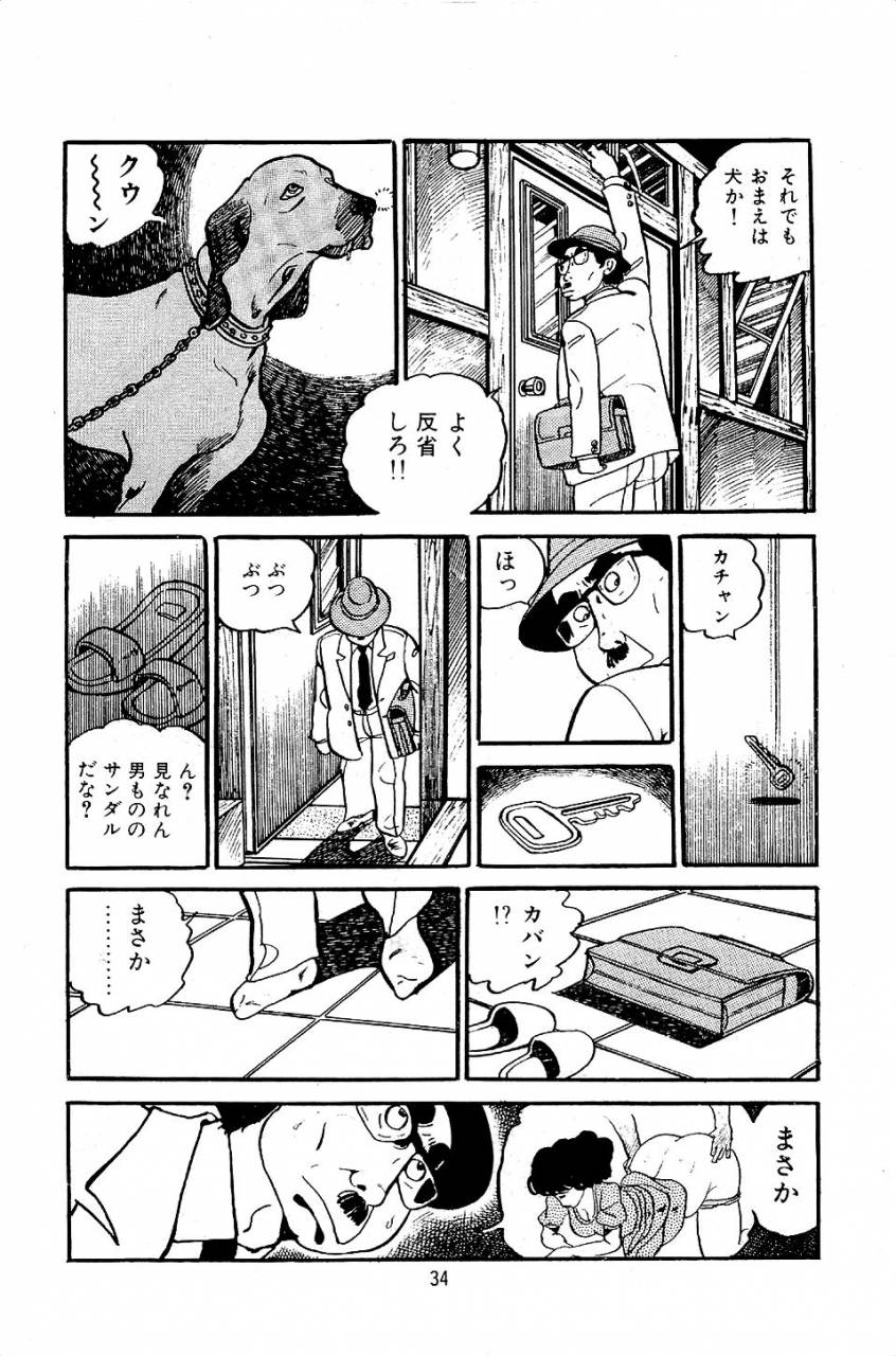 nakano-yuu-pet-sensei