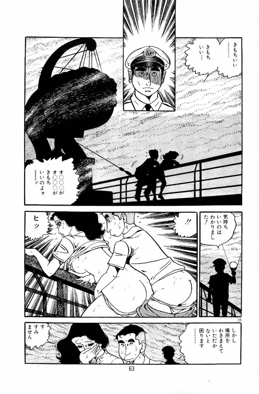 nakano-yuu-pet-sensei