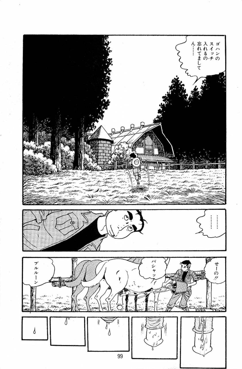 nakano-yuu-pet-sensei