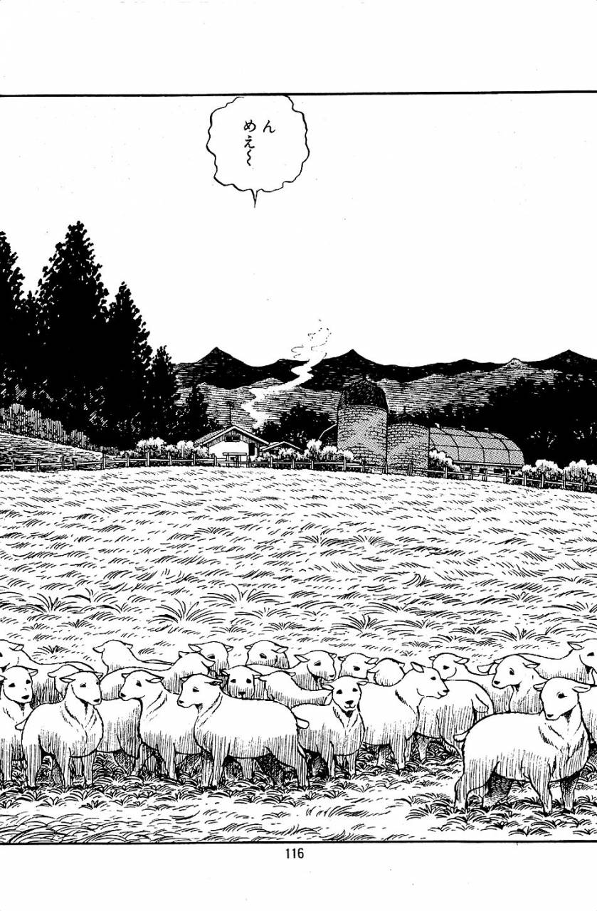 nakano-yuu-pet-sensei