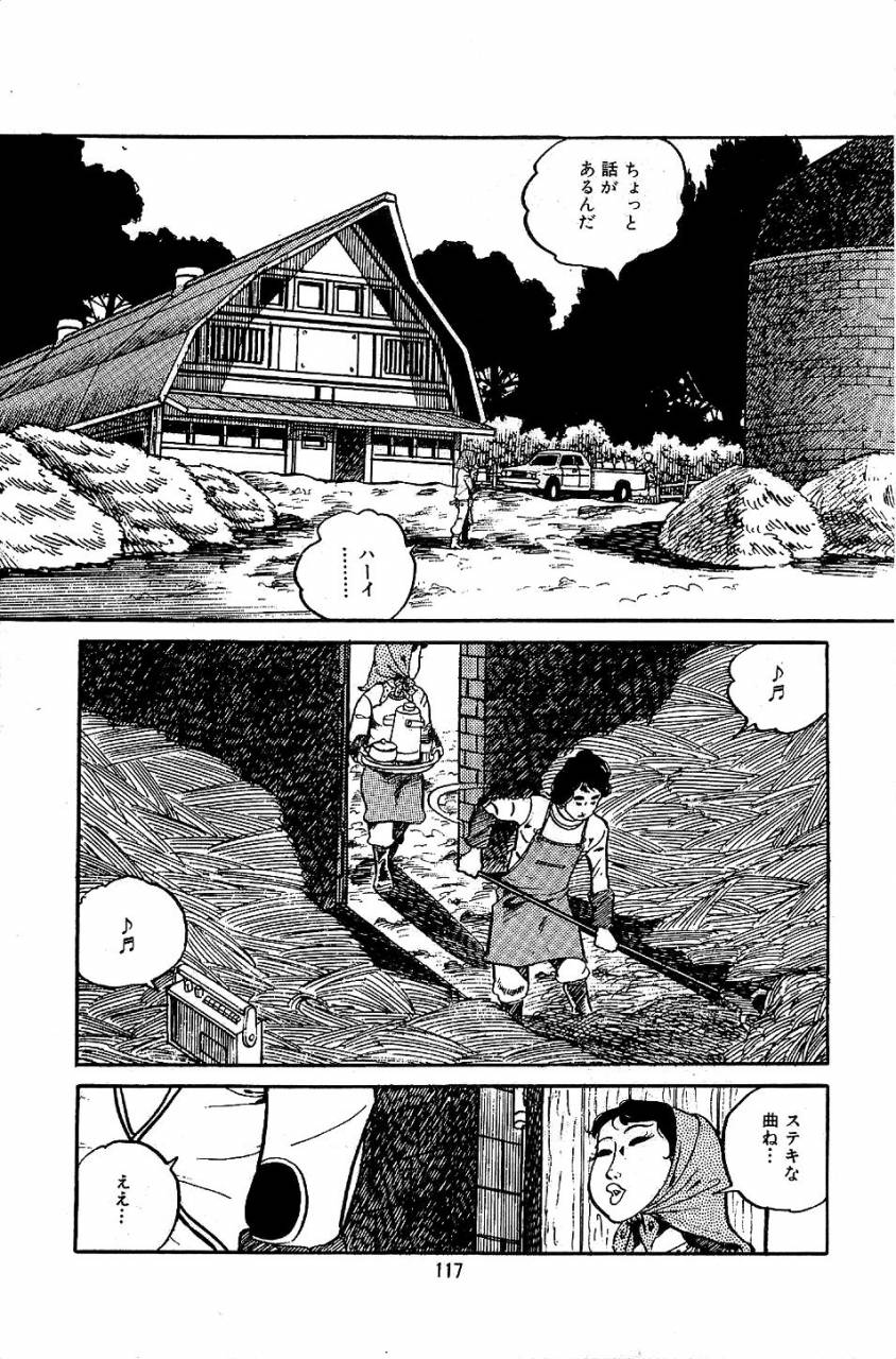 nakano-yuu-pet-sensei