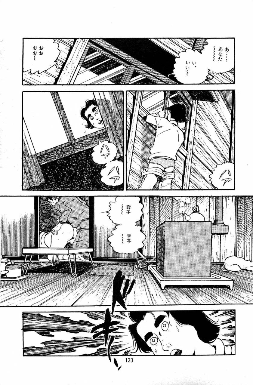 nakano-yuu-pet-sensei