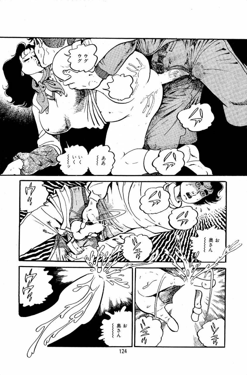 nakano-yuu-pet-sensei