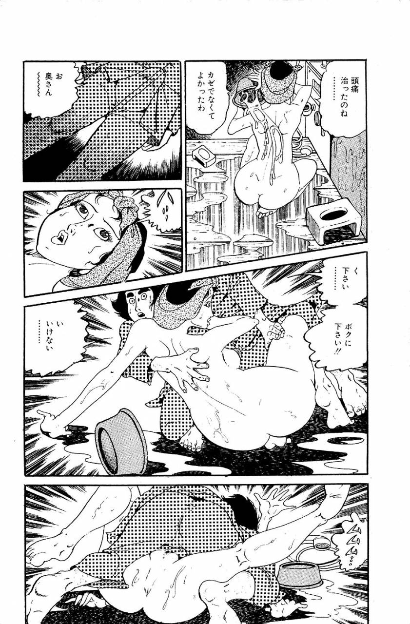 nakano-yuu-pet-sensei