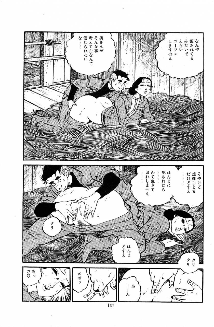 nakano-yuu-pet-sensei