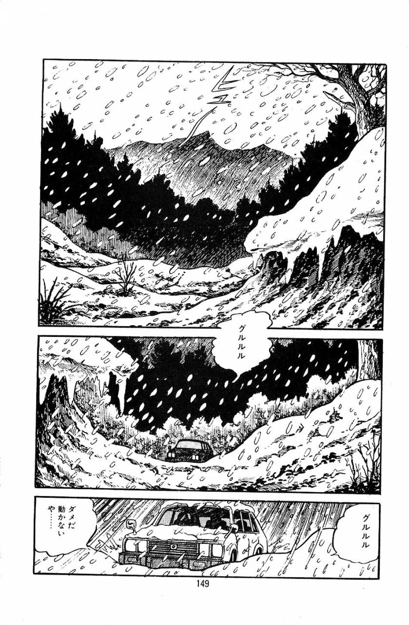 nakano-yuu-pet-sensei