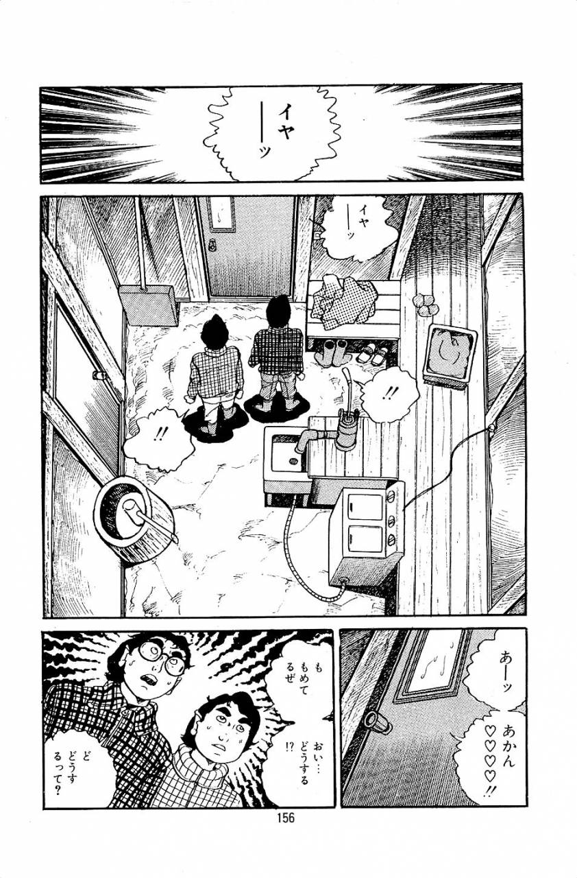 nakano-yuu-pet-sensei