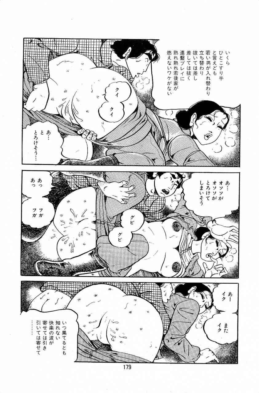 nakano-yuu-pet-sensei