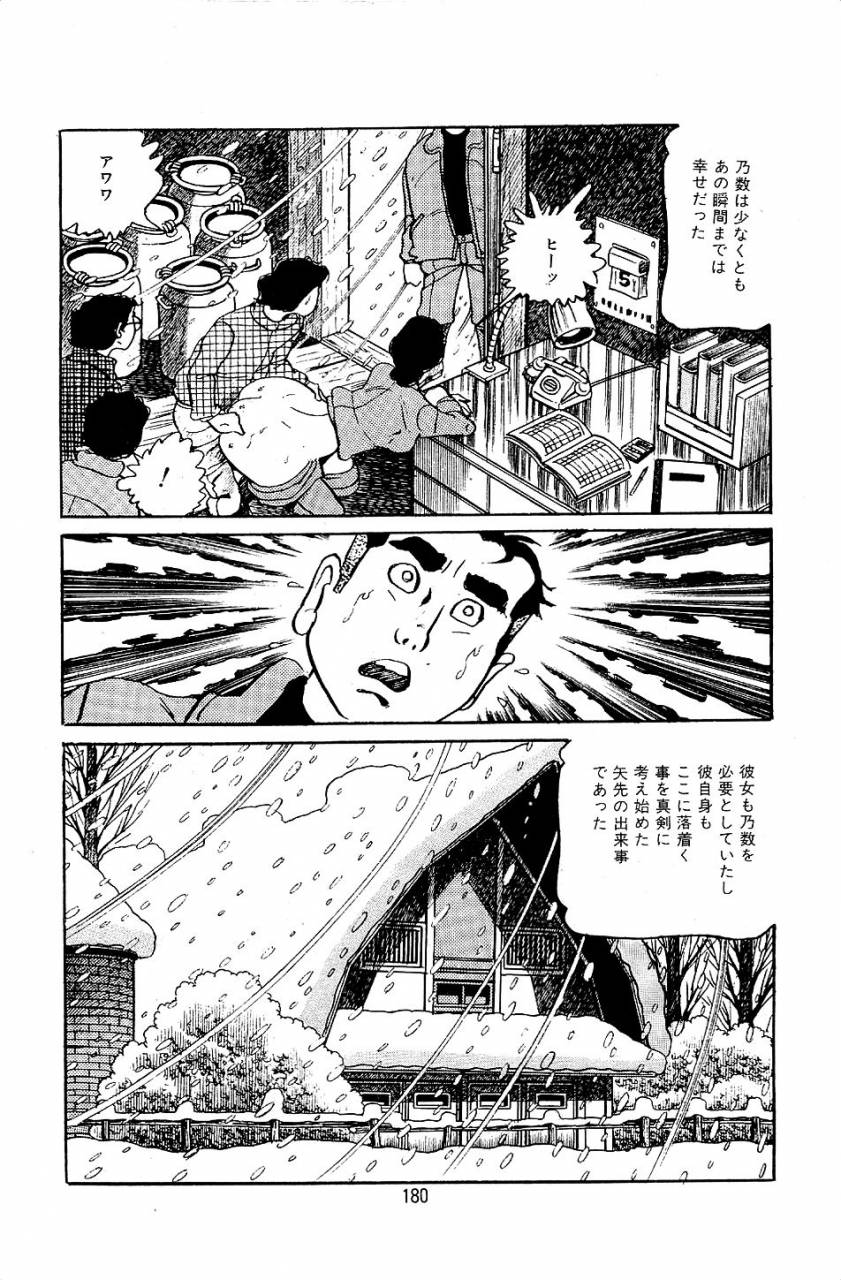 nakano-yuu-pet-sensei