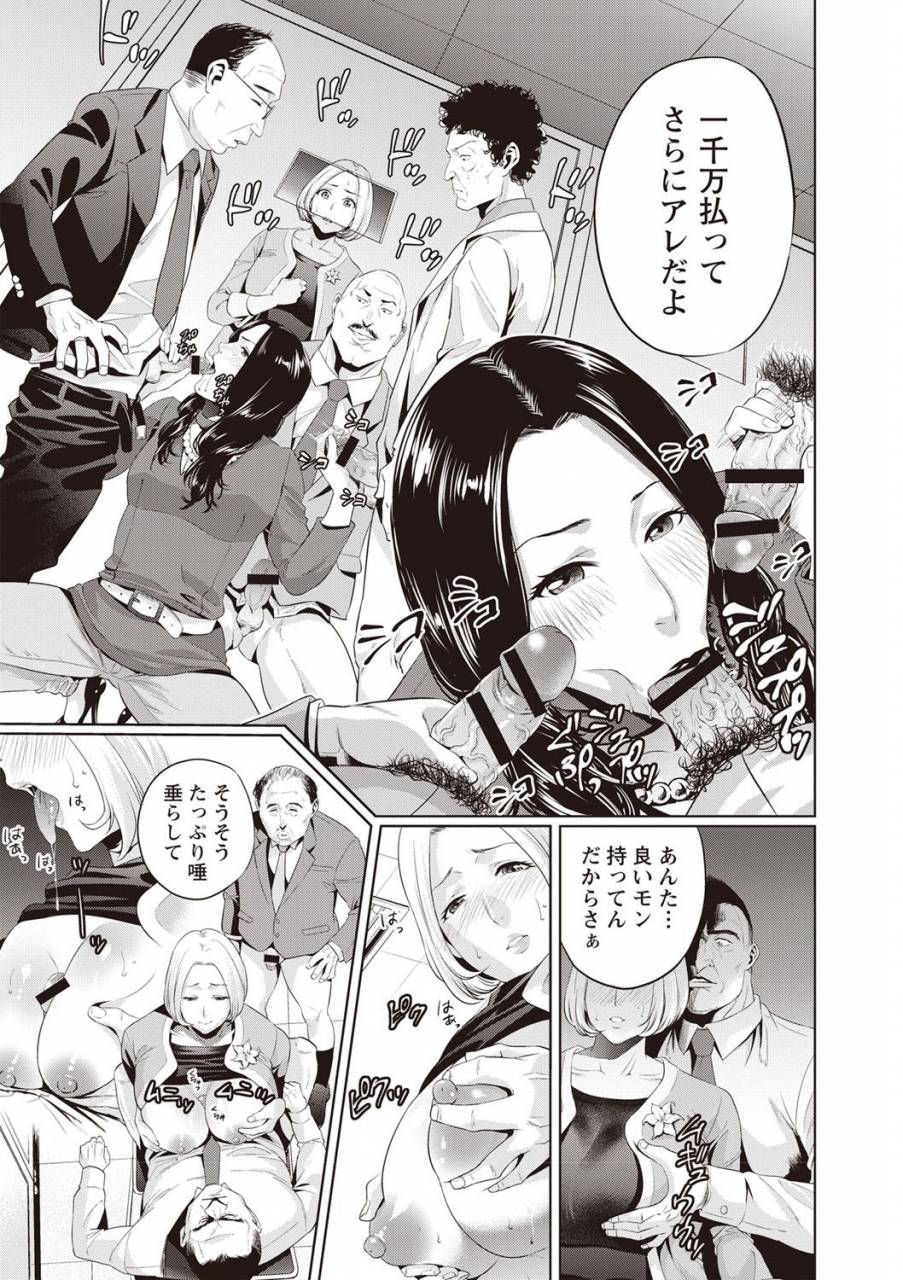 natsu-no-oyatsu-chibo-soukan-nasty-mother-incest-digital