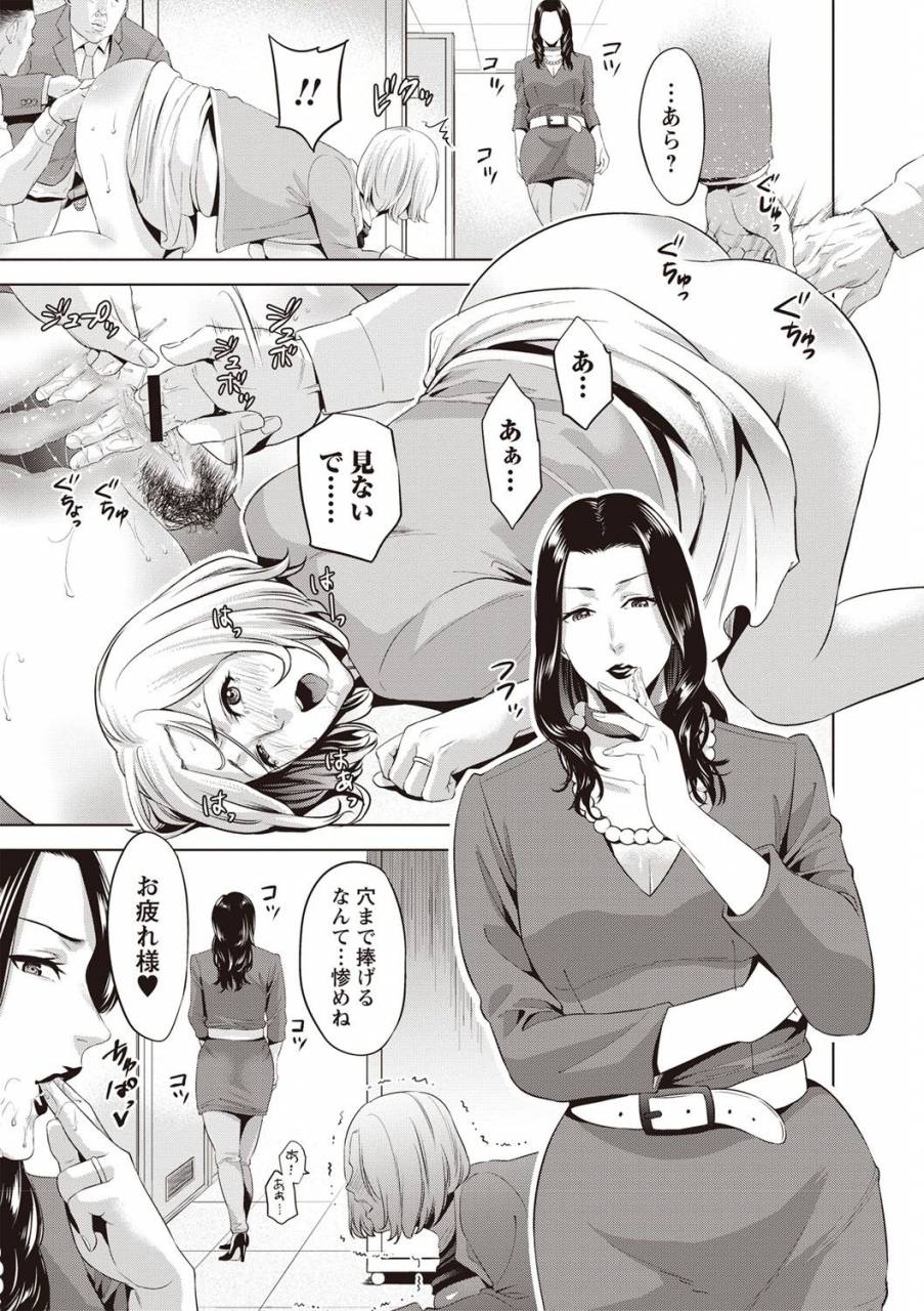 natsu-no-oyatsu-chibo-soukan-nasty-mother-incest-digital