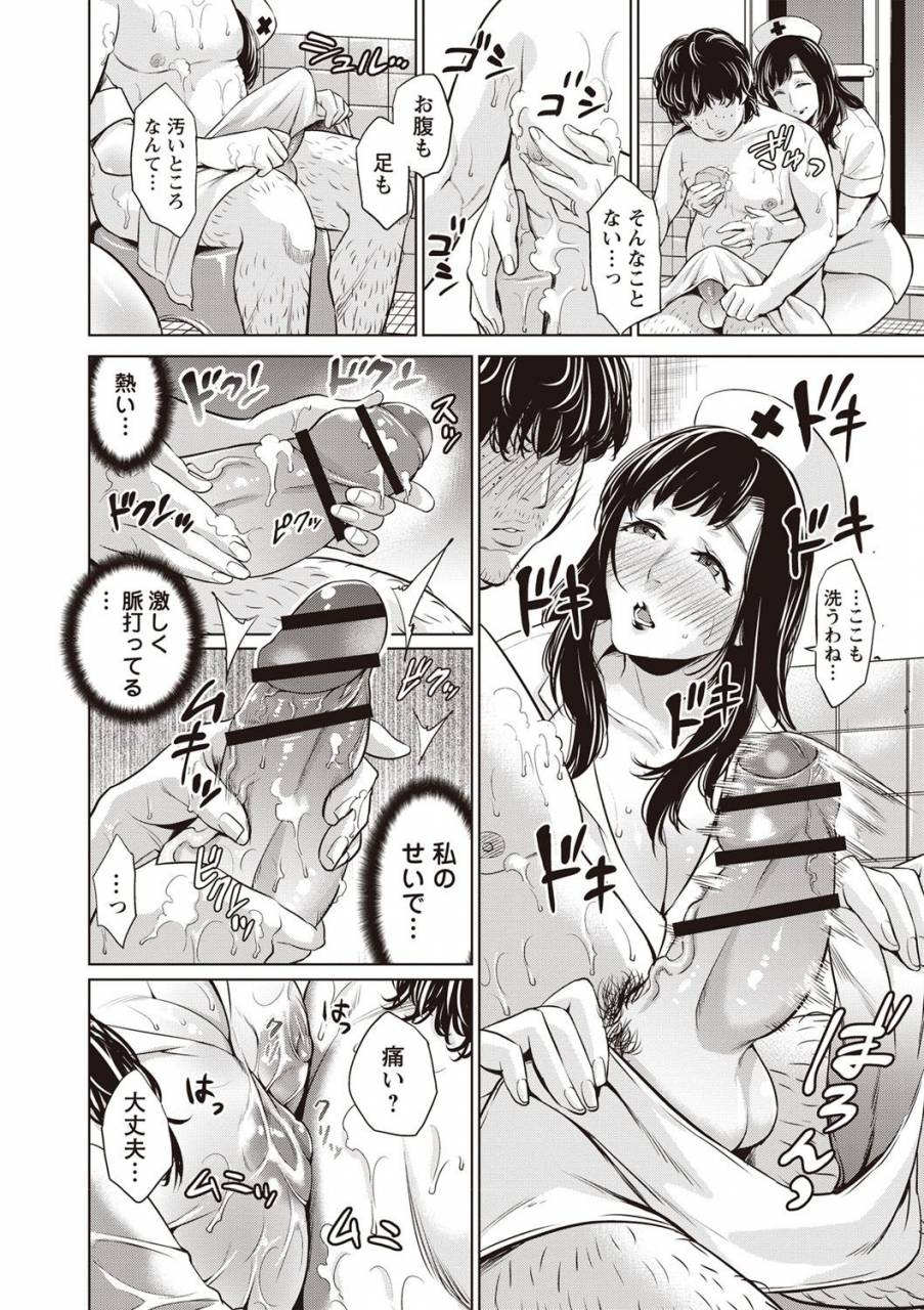 natsu-no-oyatsu-chibo-soukan-nasty-mother-incest-digital