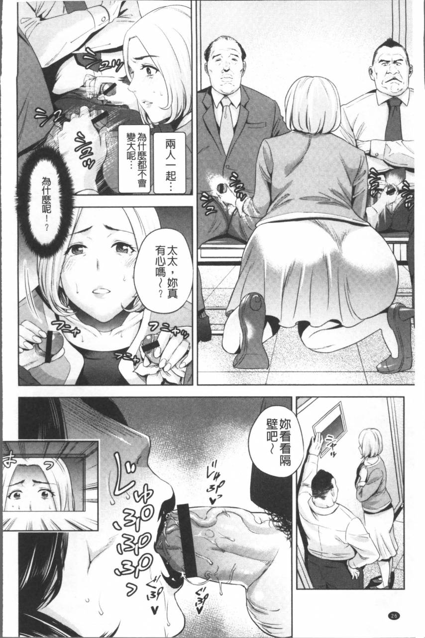 natsu-no-oyatsu-chibo-soukan-chinese