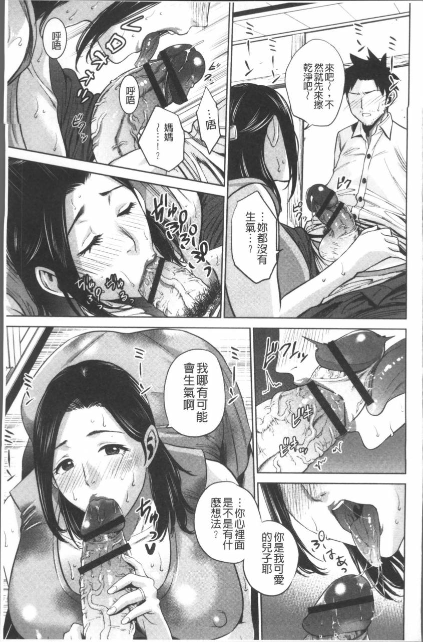 natsu-no-oyatsu-chibo-soukan-chinese