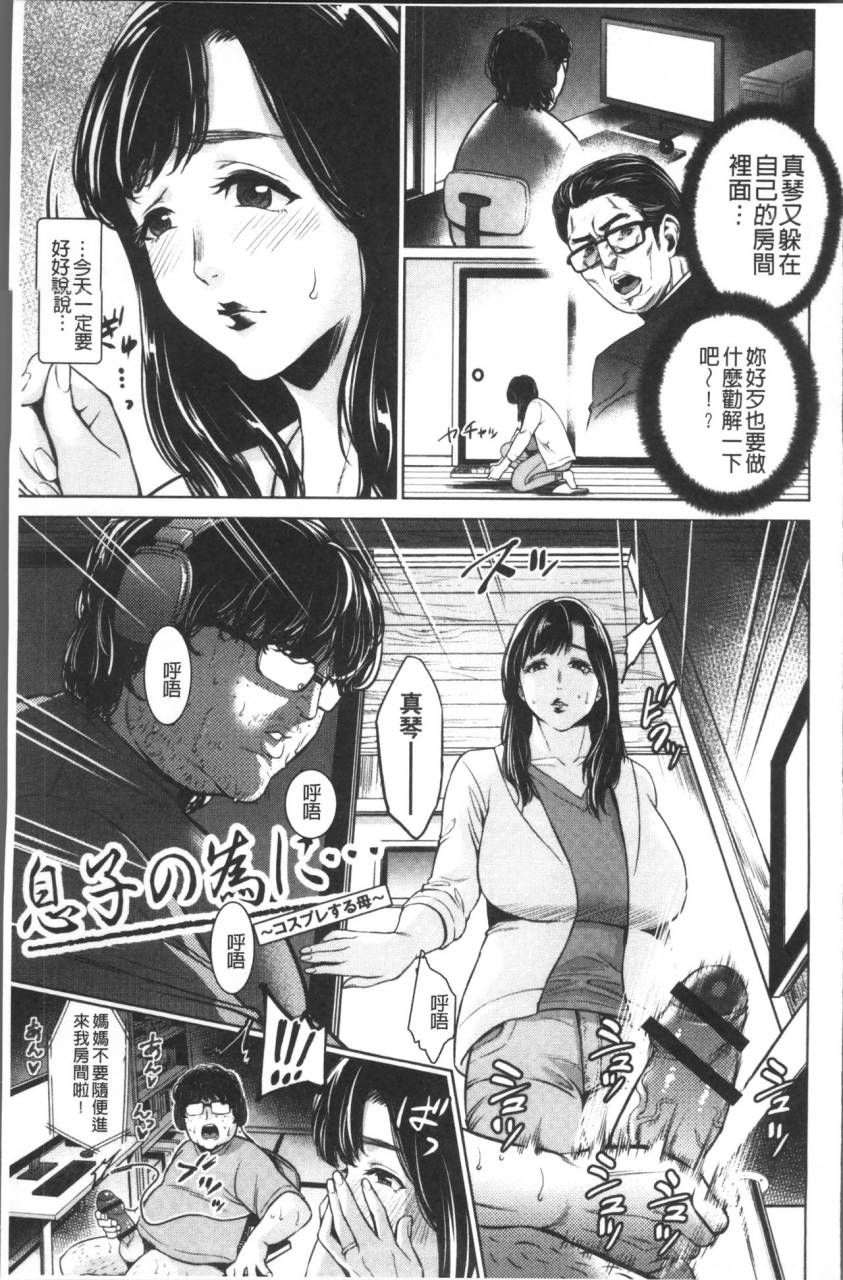 natsu-no-oyatsu-chibo-soukan-chinese