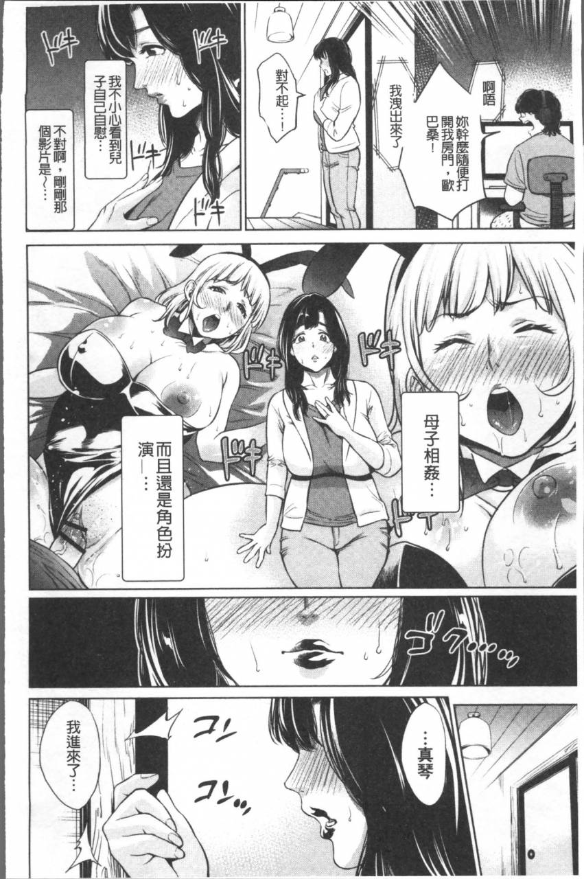 natsu-no-oyatsu-chibo-soukan-chinese