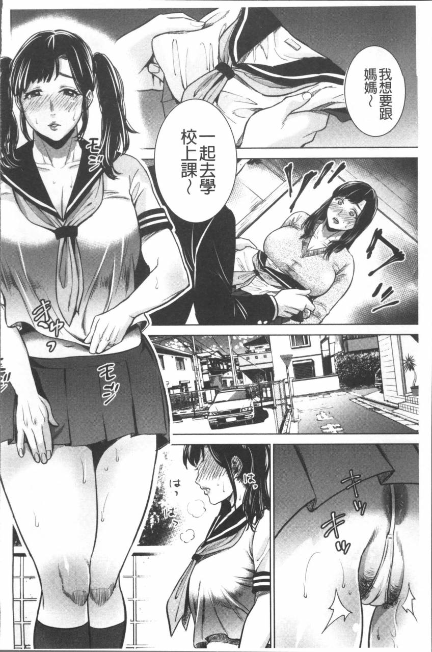 natsu-no-oyatsu-chibo-soukan-chinese