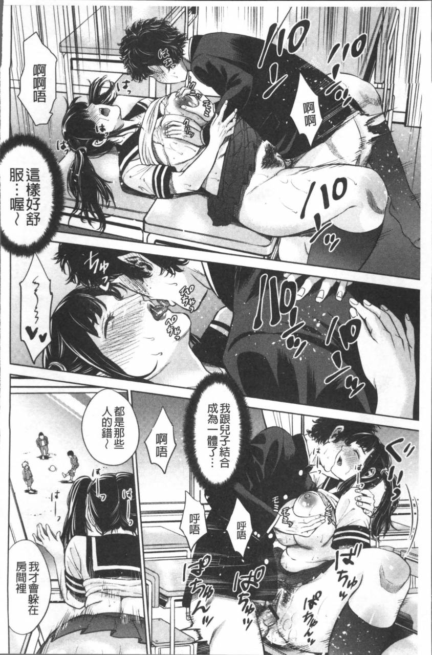 natsu-no-oyatsu-chibo-soukan-chinese