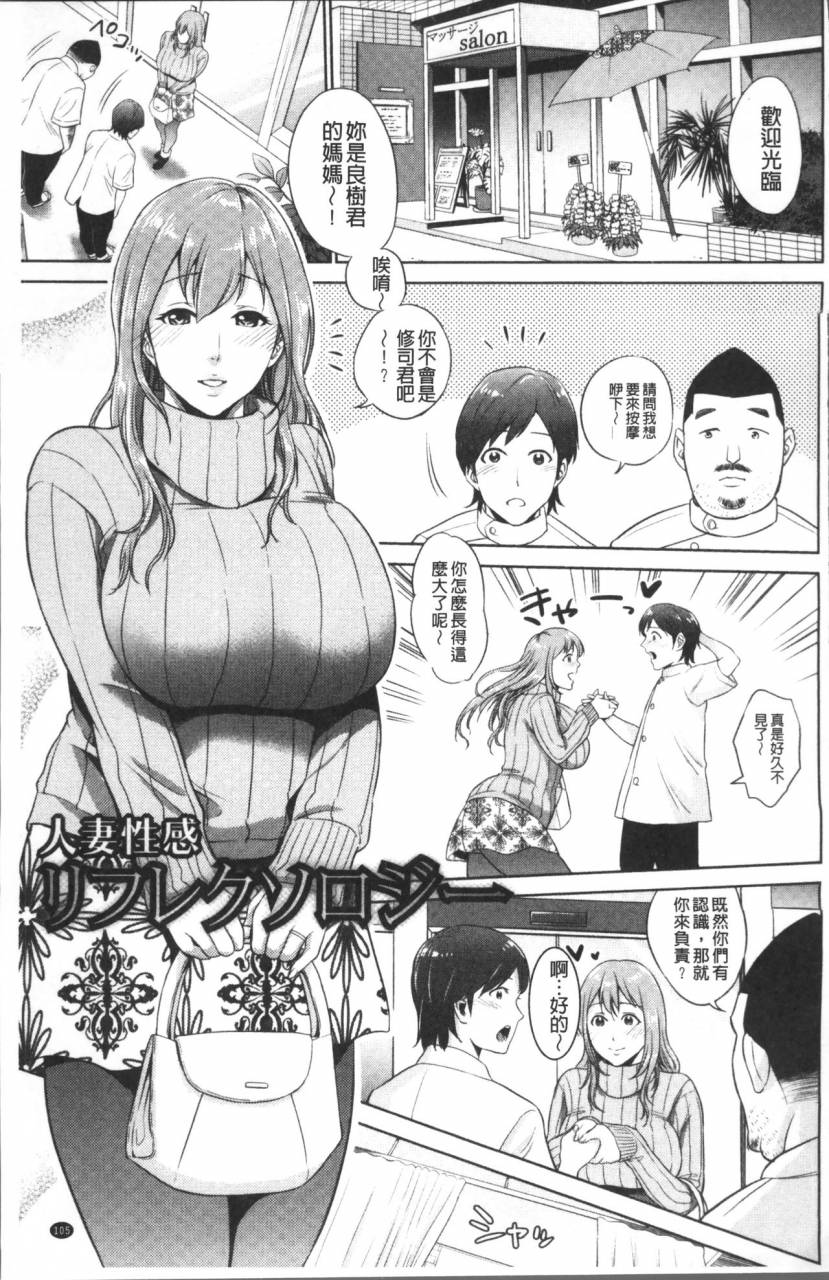 natsu-no-oyatsu-chibo-soukan-chinese