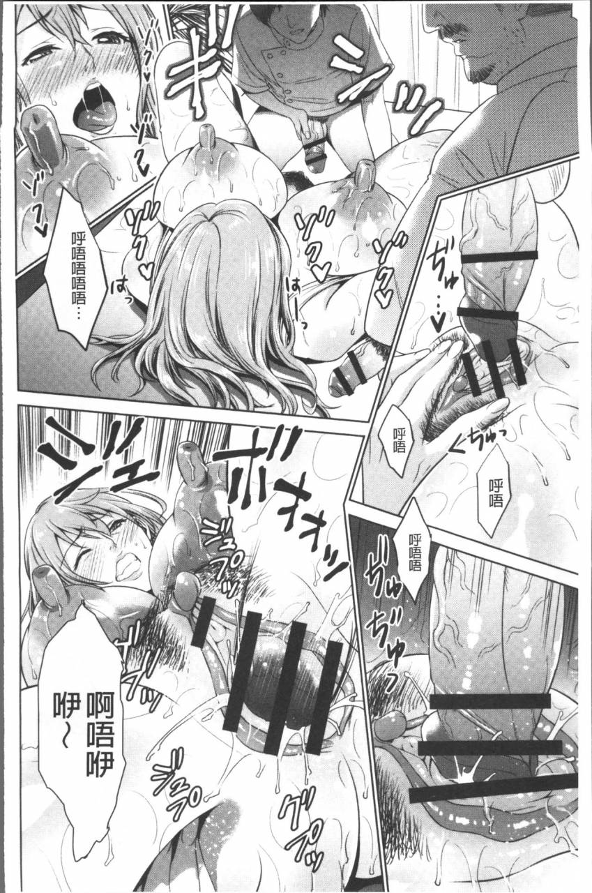 natsu-no-oyatsu-chibo-soukan-chinese