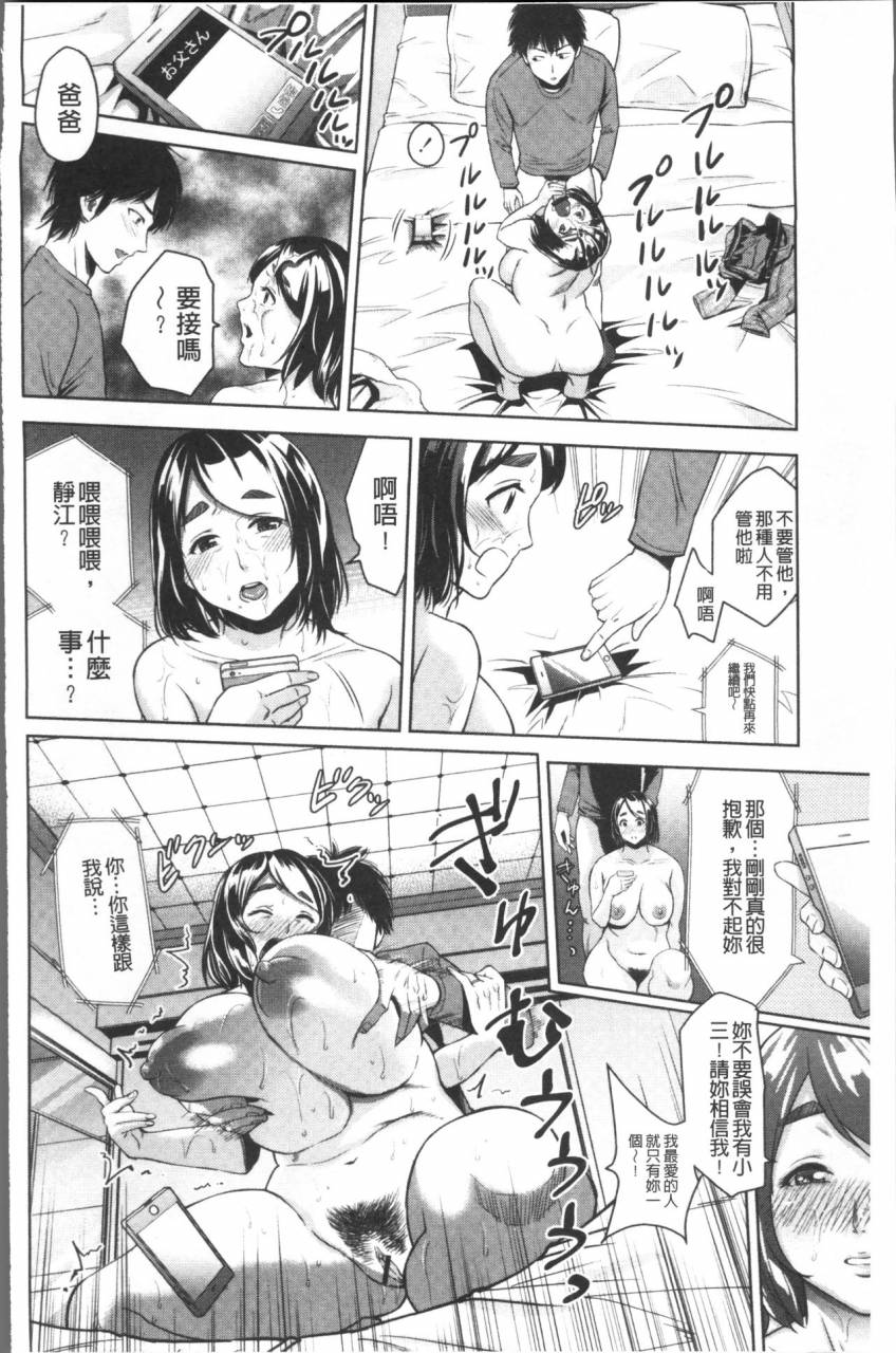 natsu-no-oyatsu-chibo-soukan-chinese