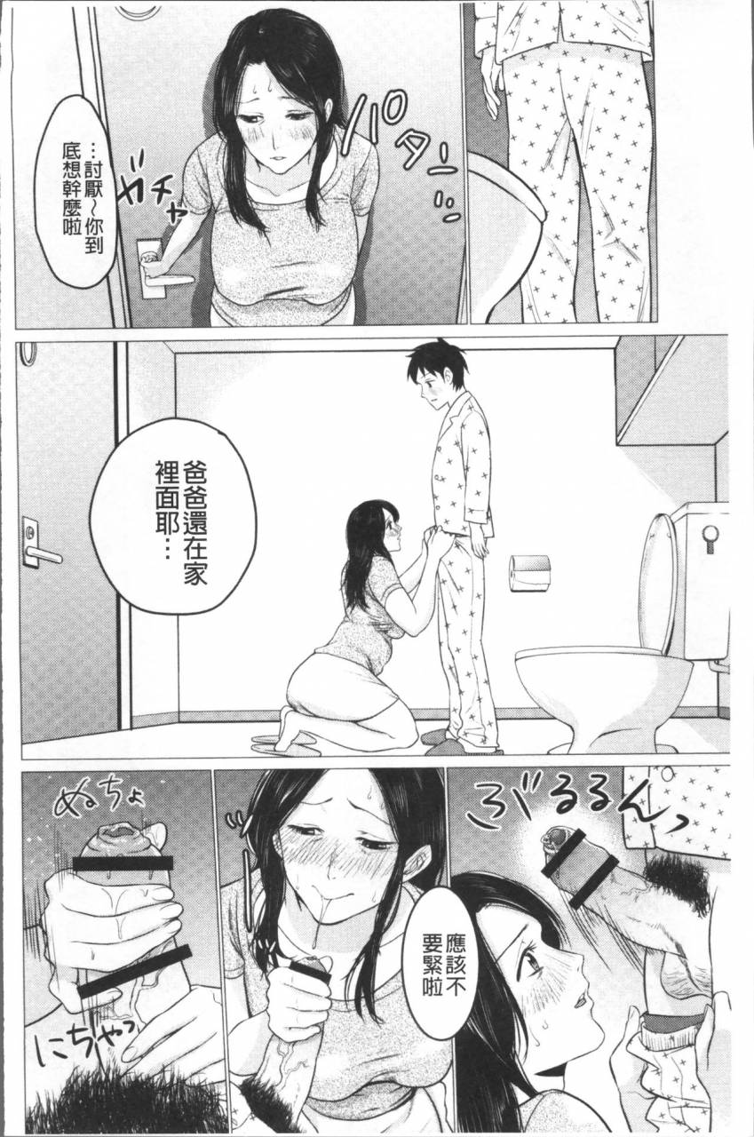 natsu-no-oyatsu-chibo-soukan-chinese