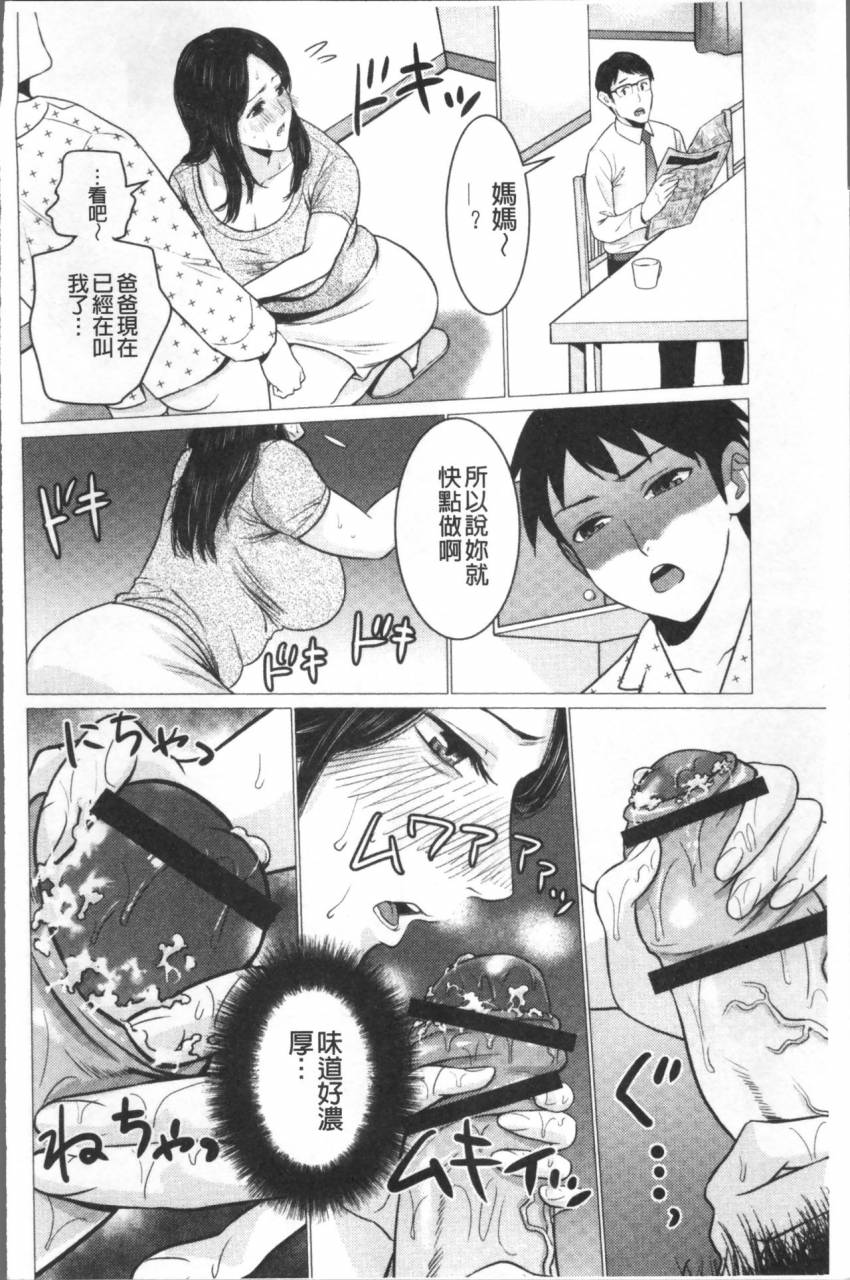 natsu-no-oyatsu-chibo-soukan-chinese