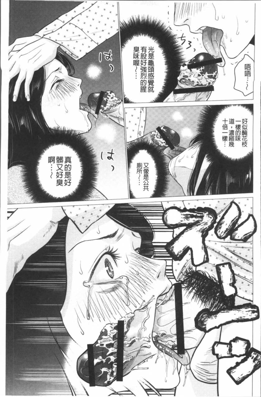 natsu-no-oyatsu-chibo-soukan-chinese